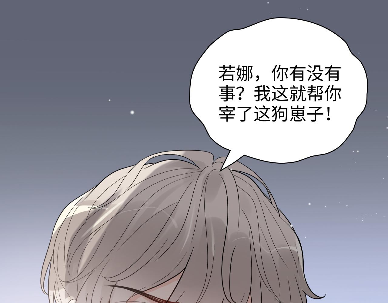 第435话 我会向她提亲！13