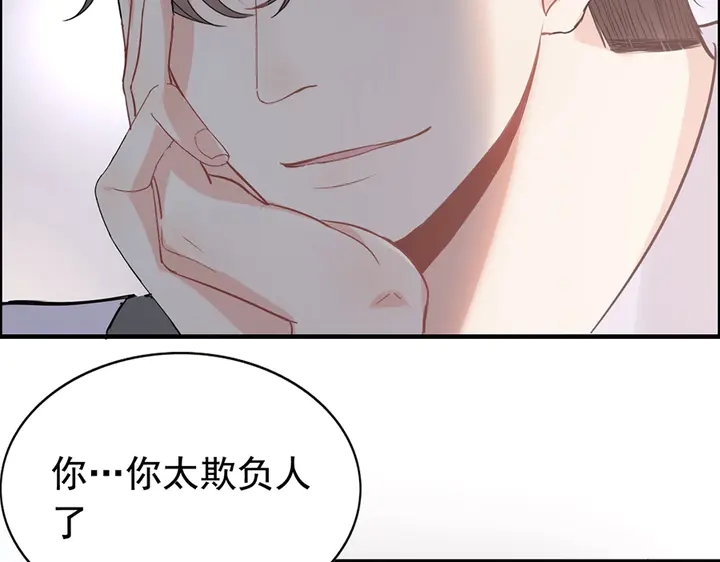 第255话 一切都在掌握中72