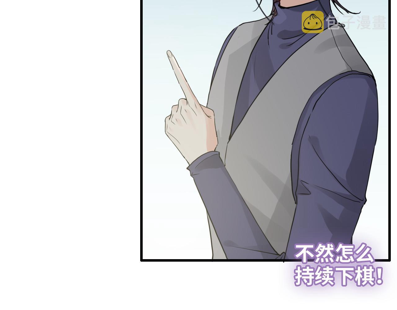 第411话 这麽快就要去帝都？69