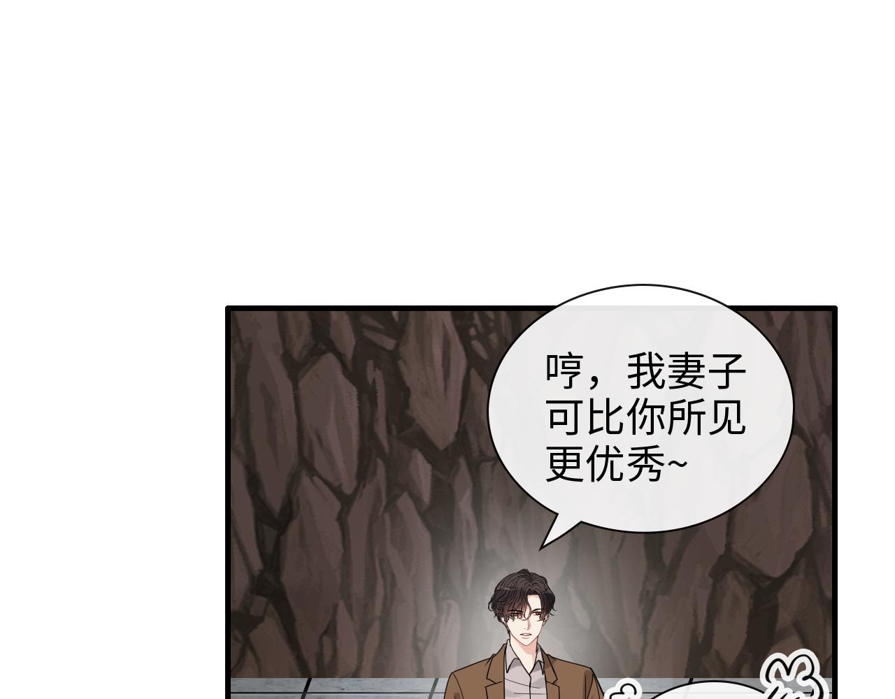 第402话 尹司宸的狠辣27