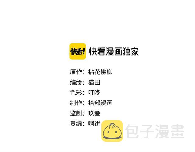 第231话 表妹怒骂表嫂妖女1