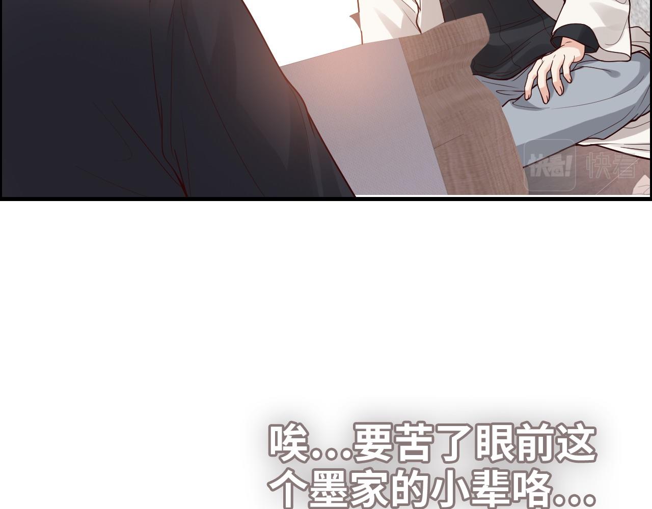 第388话 茶艺？你还嫩了点！40