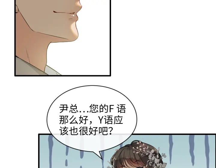 第309话 你眼里可只有我吗！60