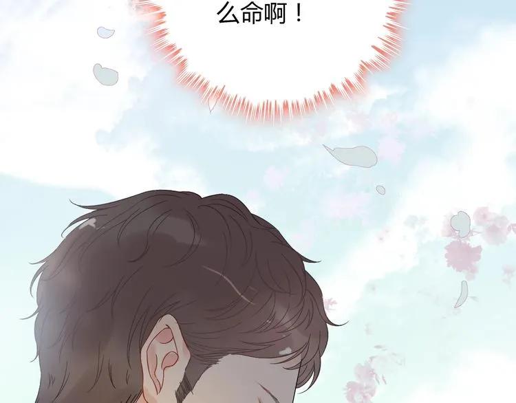 第128话 止不住地心跳加速89