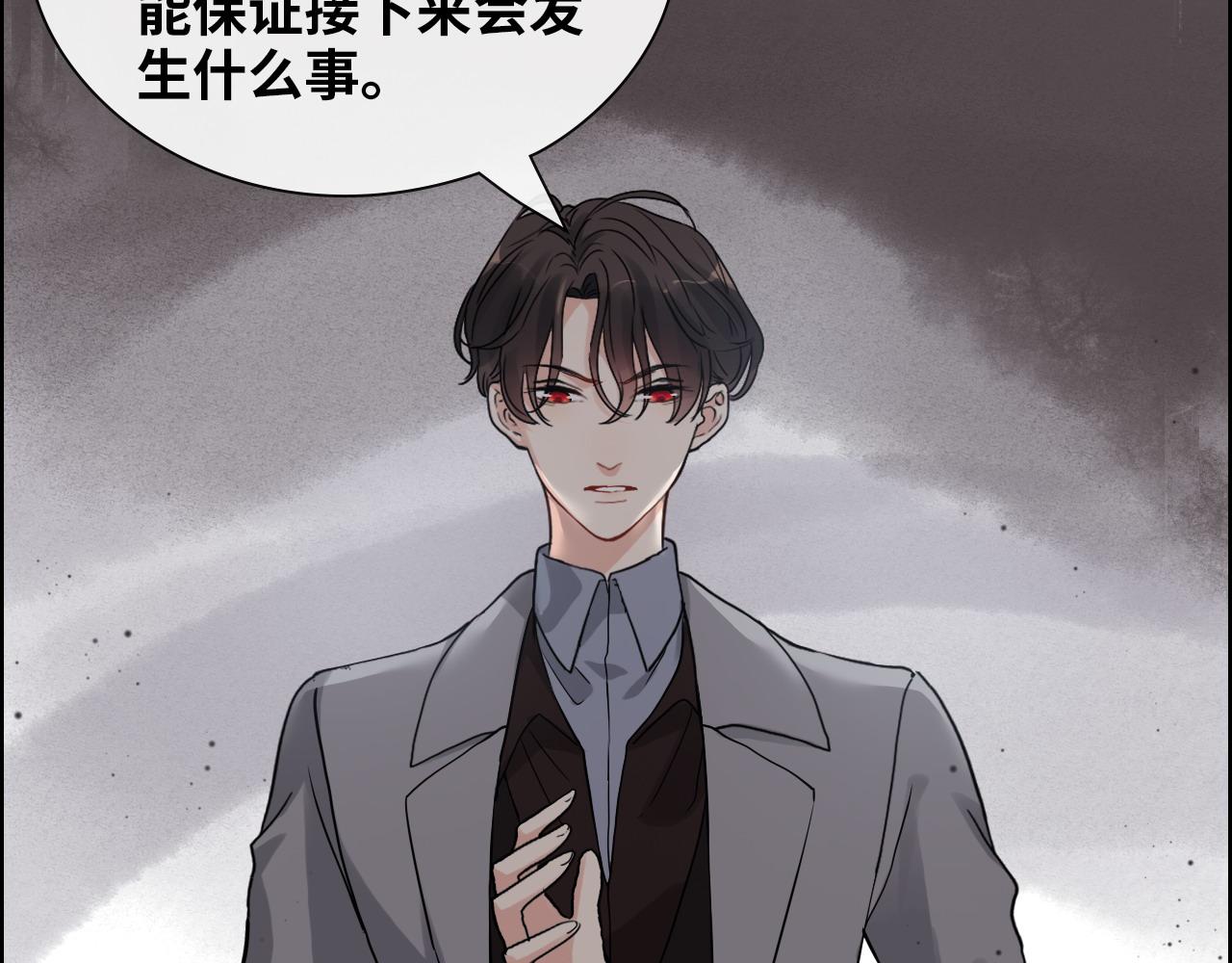 第406话 平山次郎的来访9