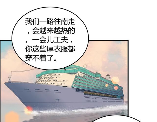 第191话 仙女下凡18