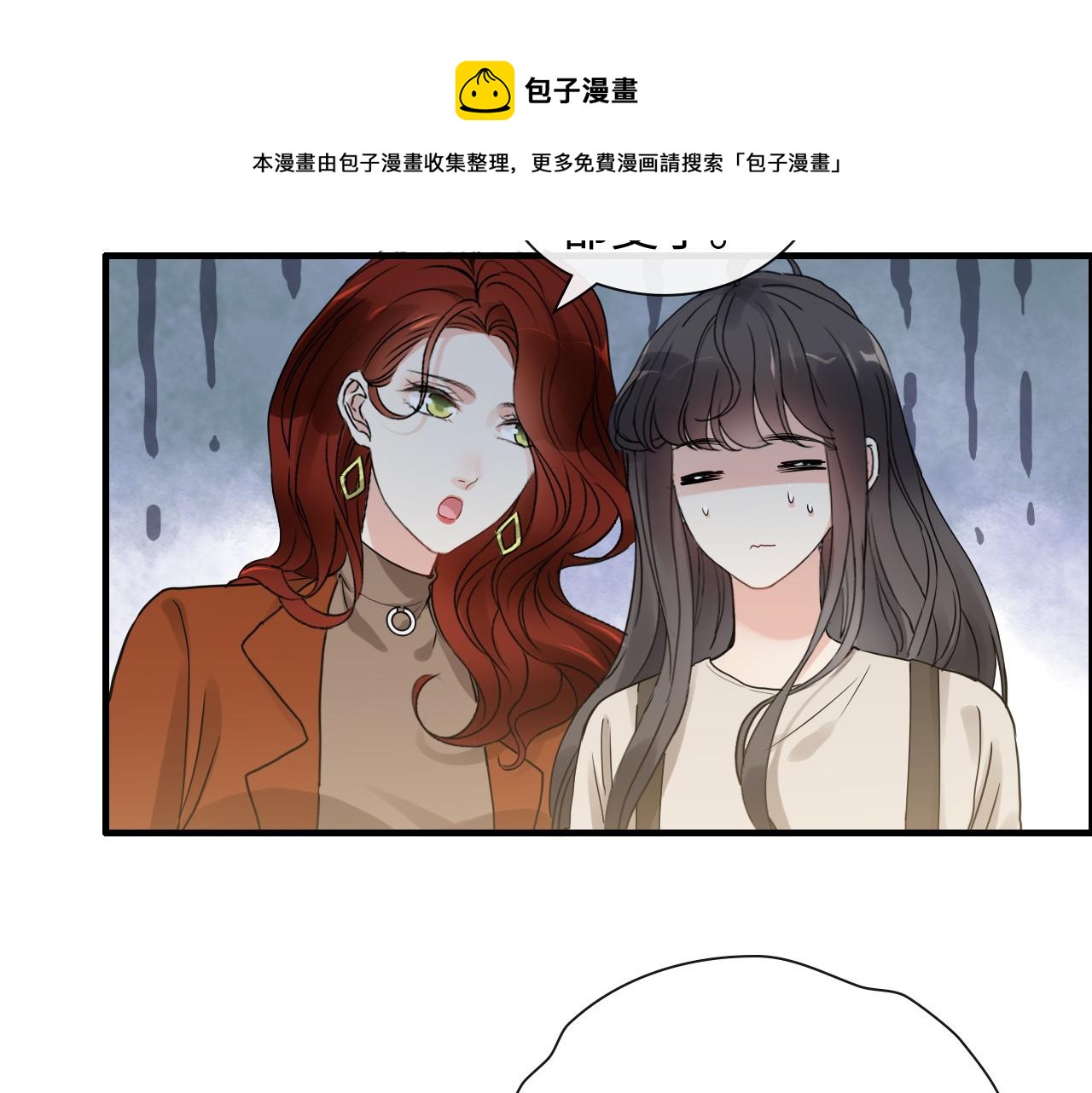 第421话 墨夫人的邀约40