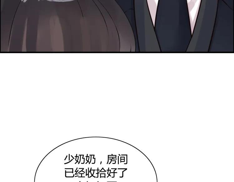 第47话 特殊的夜晚29