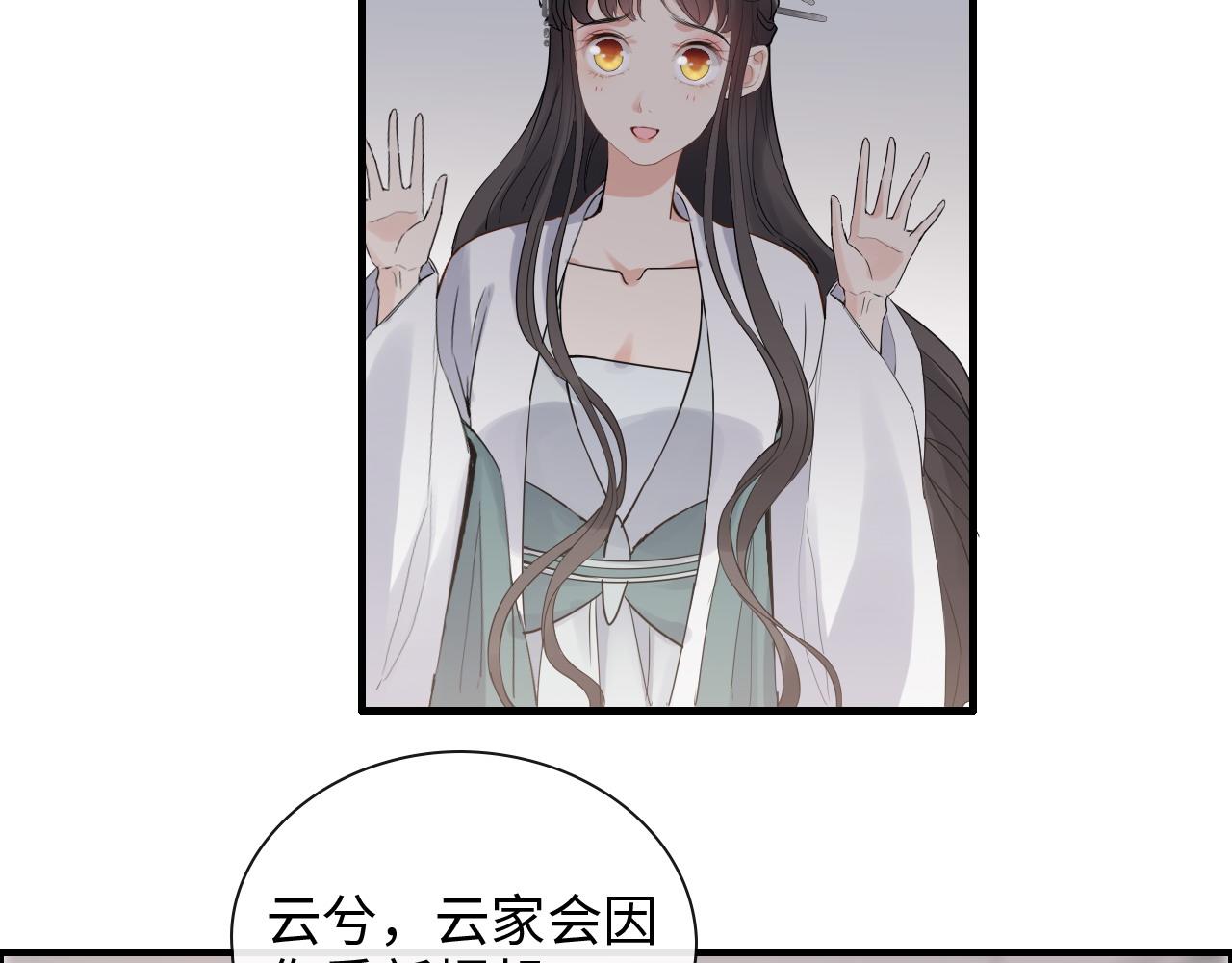 第391话 再次，心动16