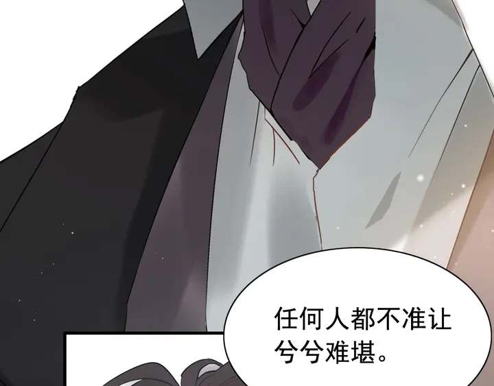 第281话 不知礼节的堂妹10