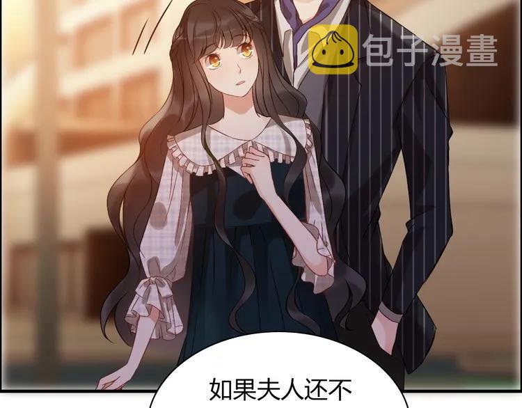 第89话 看总裁如何花样宠妻4