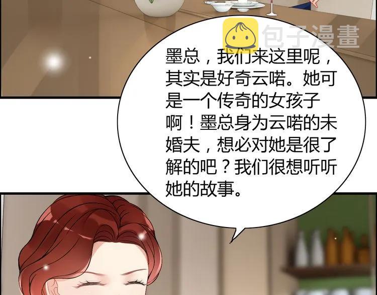 第85话 天妒红颜21