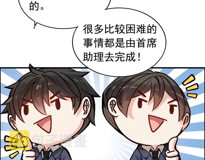 第277话 刁蛮亲戚上线29