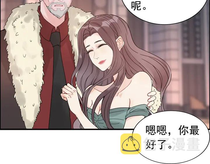 第259话 你愿意做我的舞伴吗76