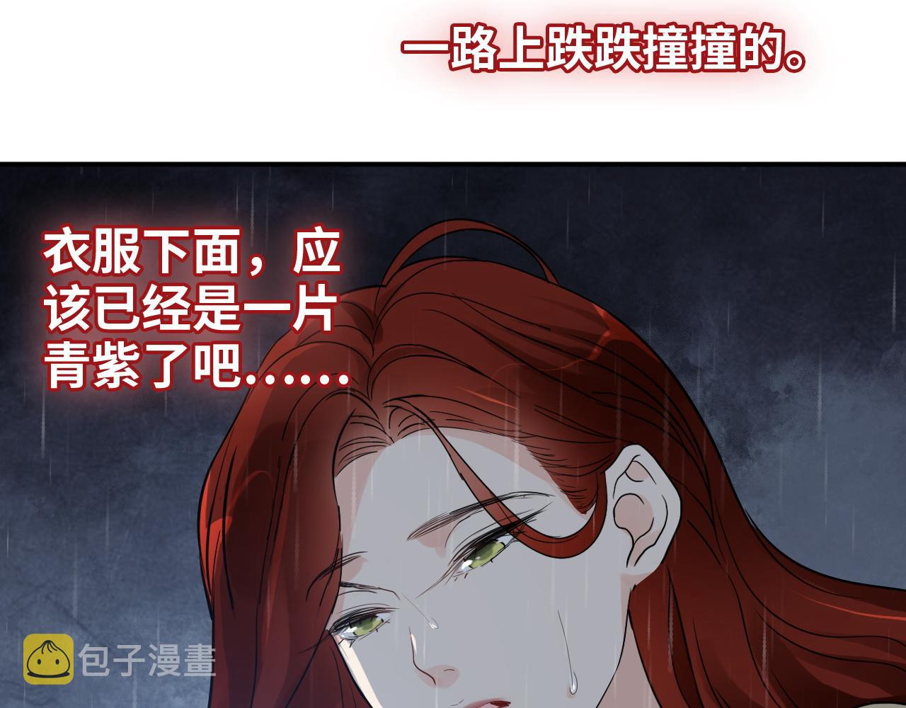 第473话  前有蛇，後有鳄121