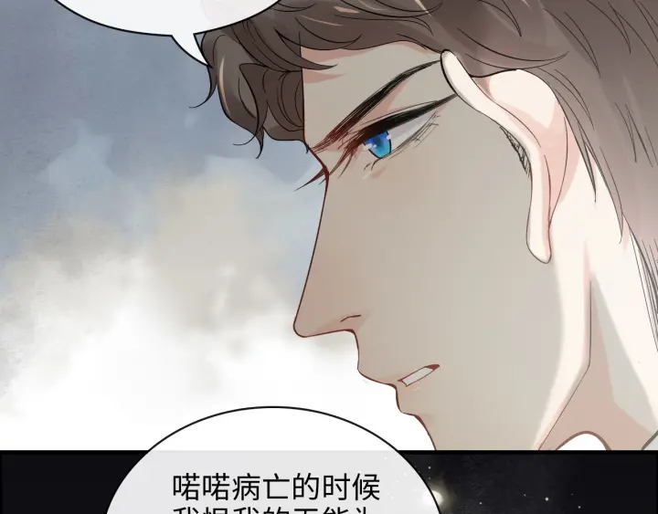 第339话 墨梓忻的抉择69