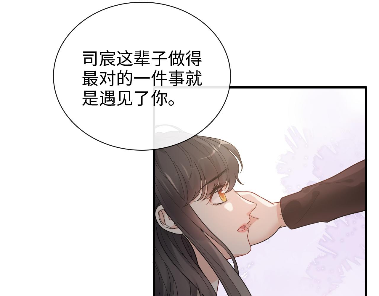 第413话 家散了60
