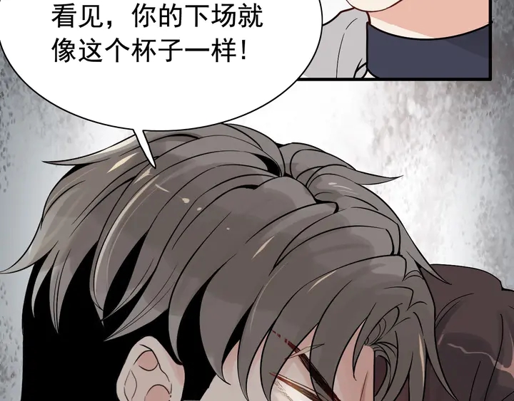 第272话 得到了少奶奶的嘉奖30