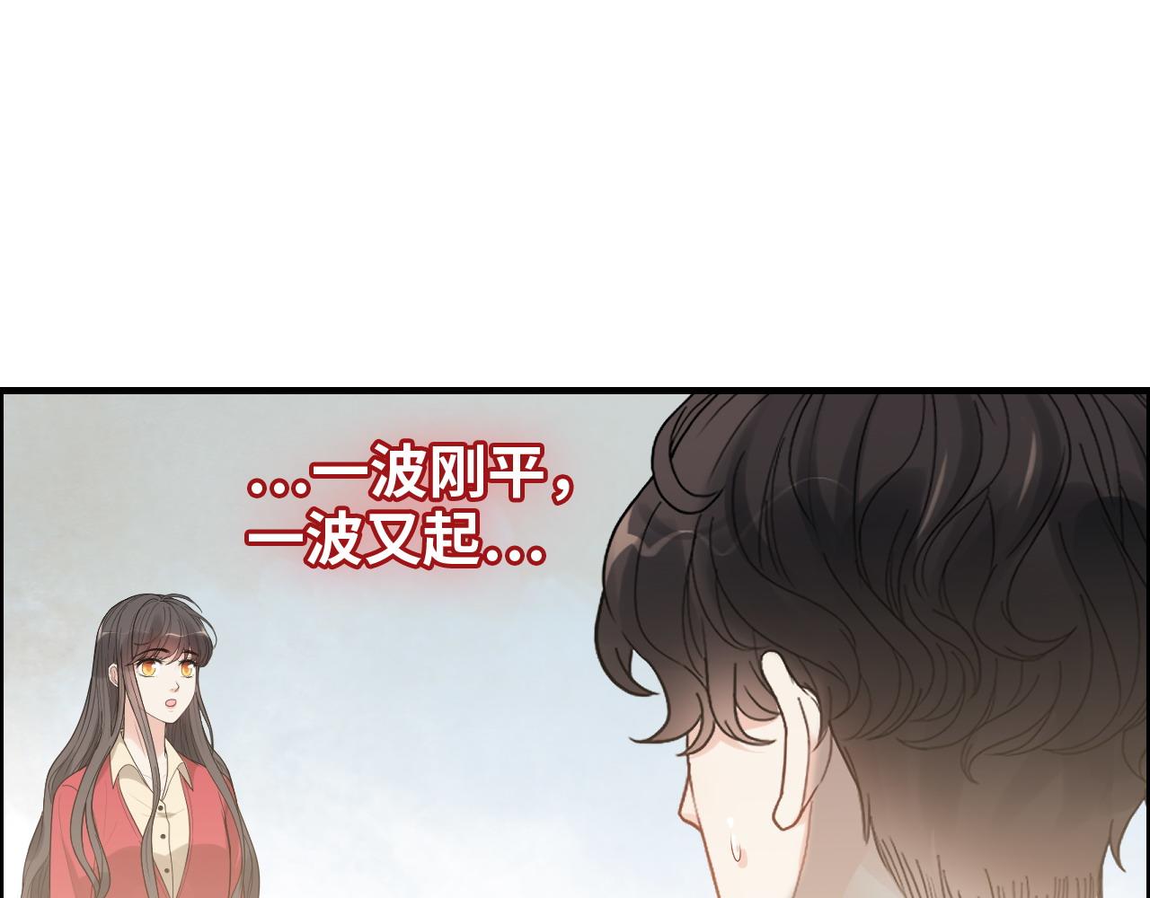 第419话 尹家对兮兮的态度87