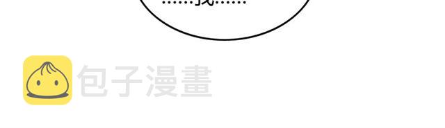 第217话 我来帮你弄乾净80