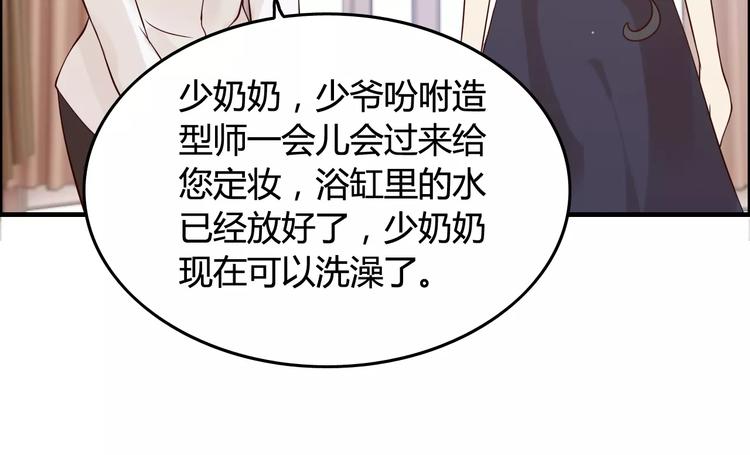 第29话  退路158