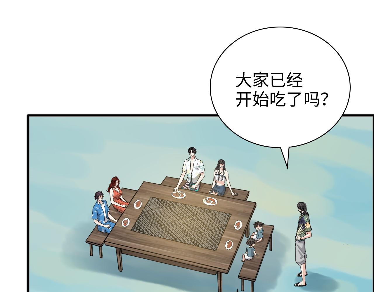 第448话 海盗来啦！36