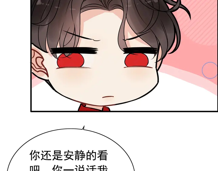 第249话 绝世“好”闺蜜95