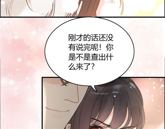 第227话  手往哪放15