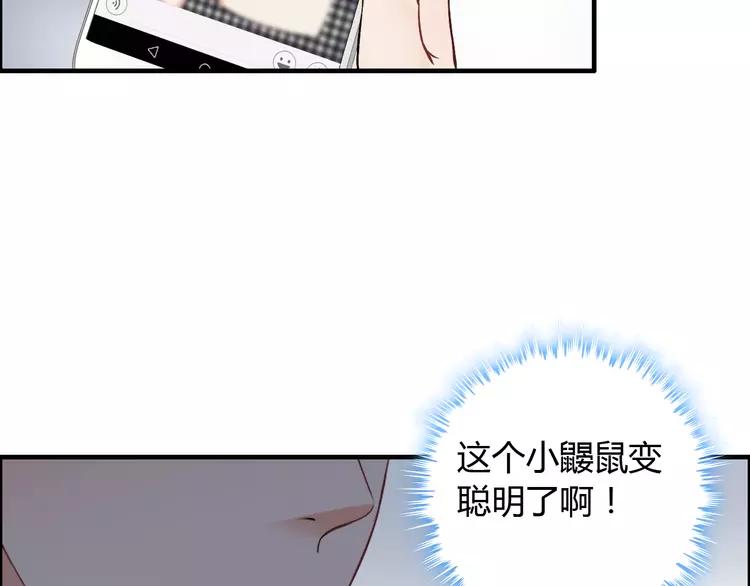 第108话 反手打脸贱女人！68