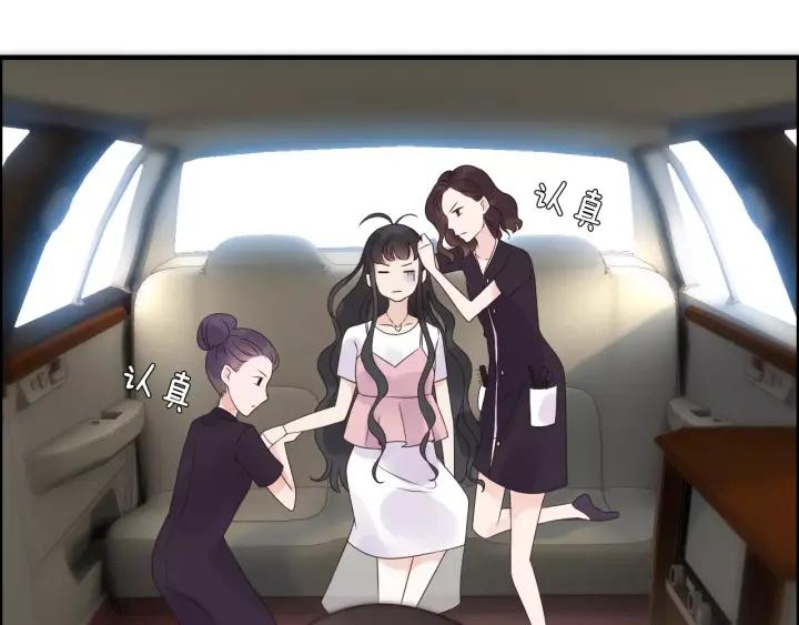 第37话 恩爱的表演29