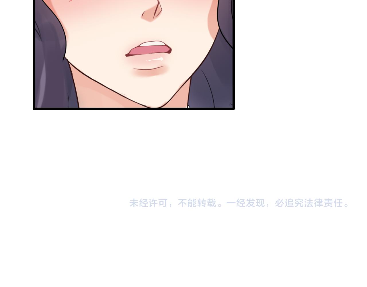 第44话  怜悯的毒蛇107