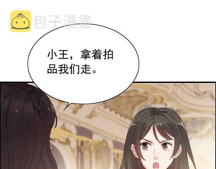 第291话 证明自己配得上你87