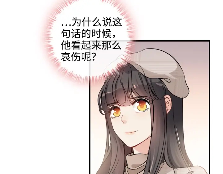 第320话 尹总你说举行婚礼？63