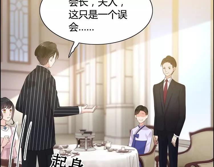 第42话  咽往心里的泪11