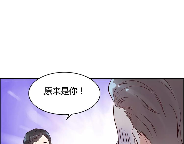 第32话  她好可爱，令我沉迷68