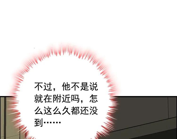 第122话 艰难的抉择90
