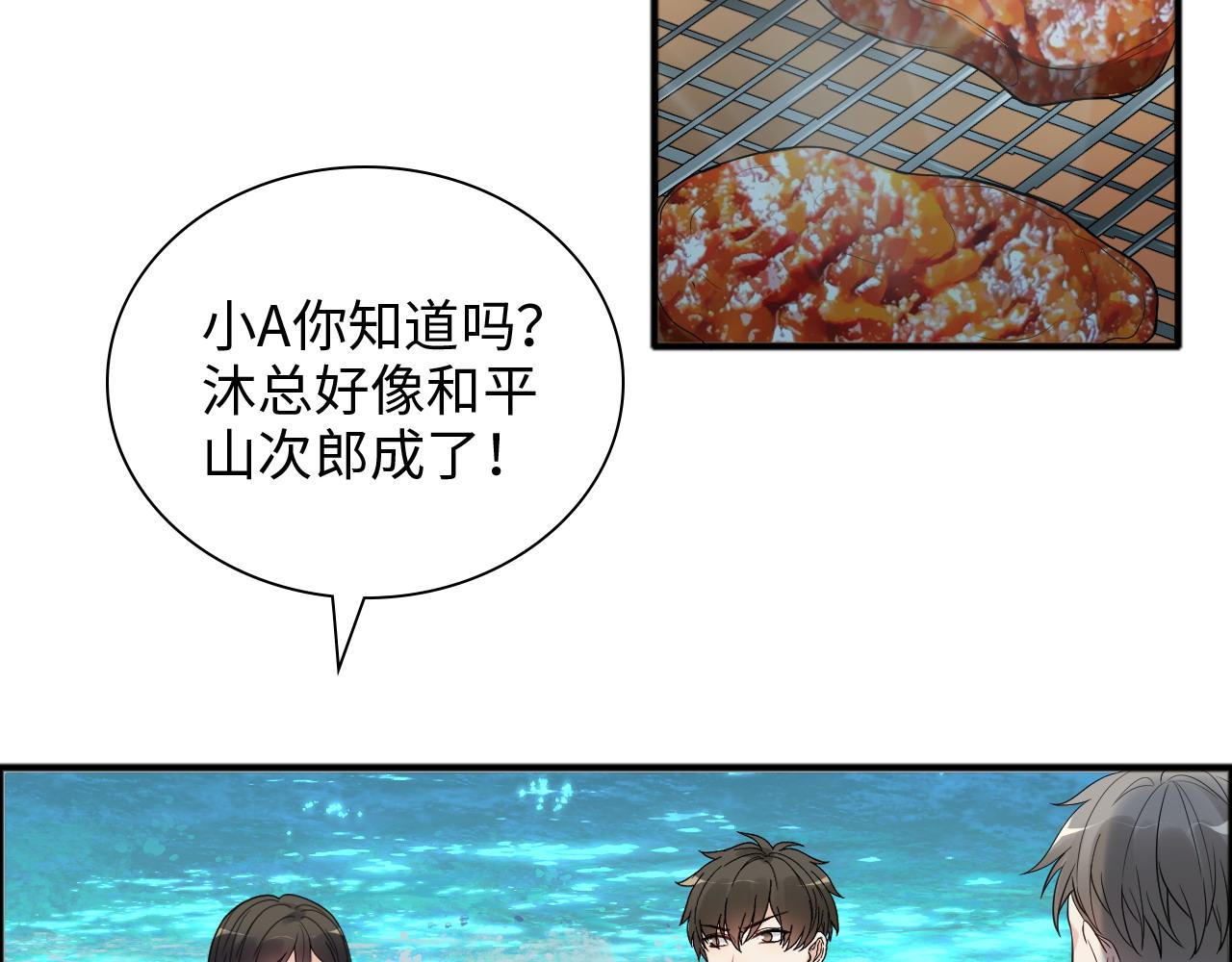 第448话 海盗来啦！4