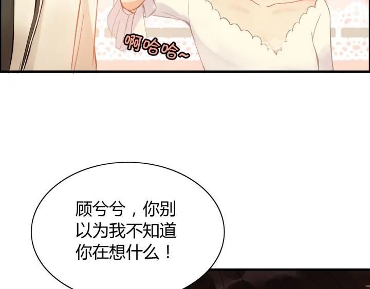 第95话 没有我的允许不准离开37