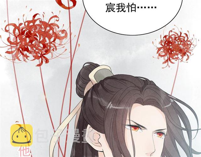 第181话 他也来了？！9