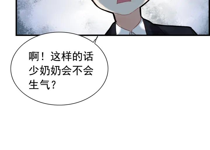 第136话 去云家88
