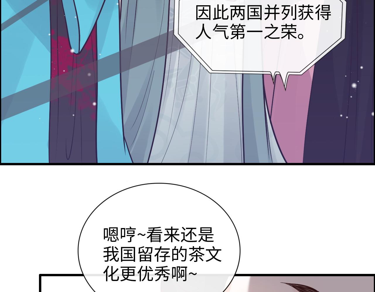 第390话 最高荣誉，无冕之王74