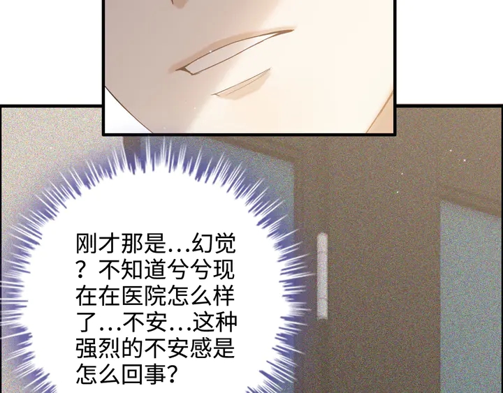 第299话 糟糕，兮兮大出血！139