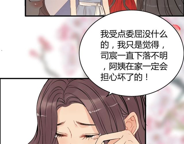 第201话 疯狗乱咬42
