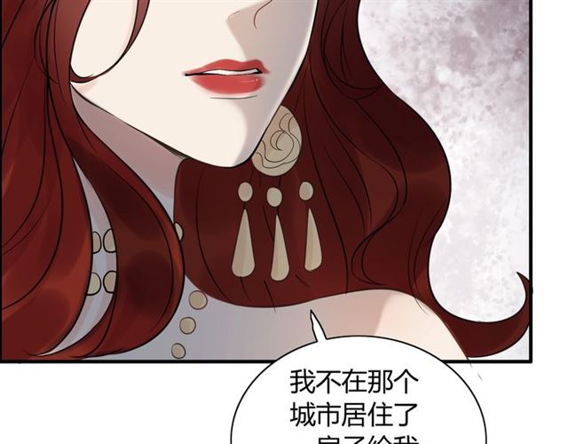 第212话 你心爱的她早就变了22