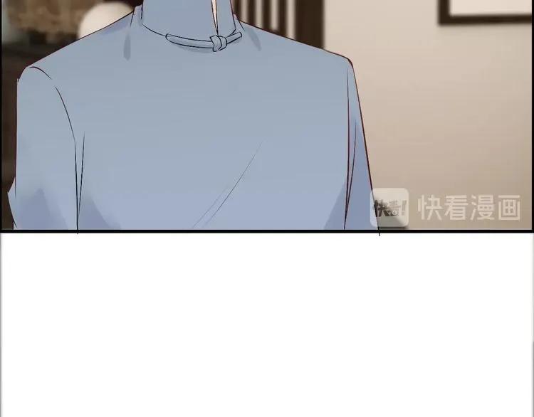 第139话 怎麽公然恩爱？！69