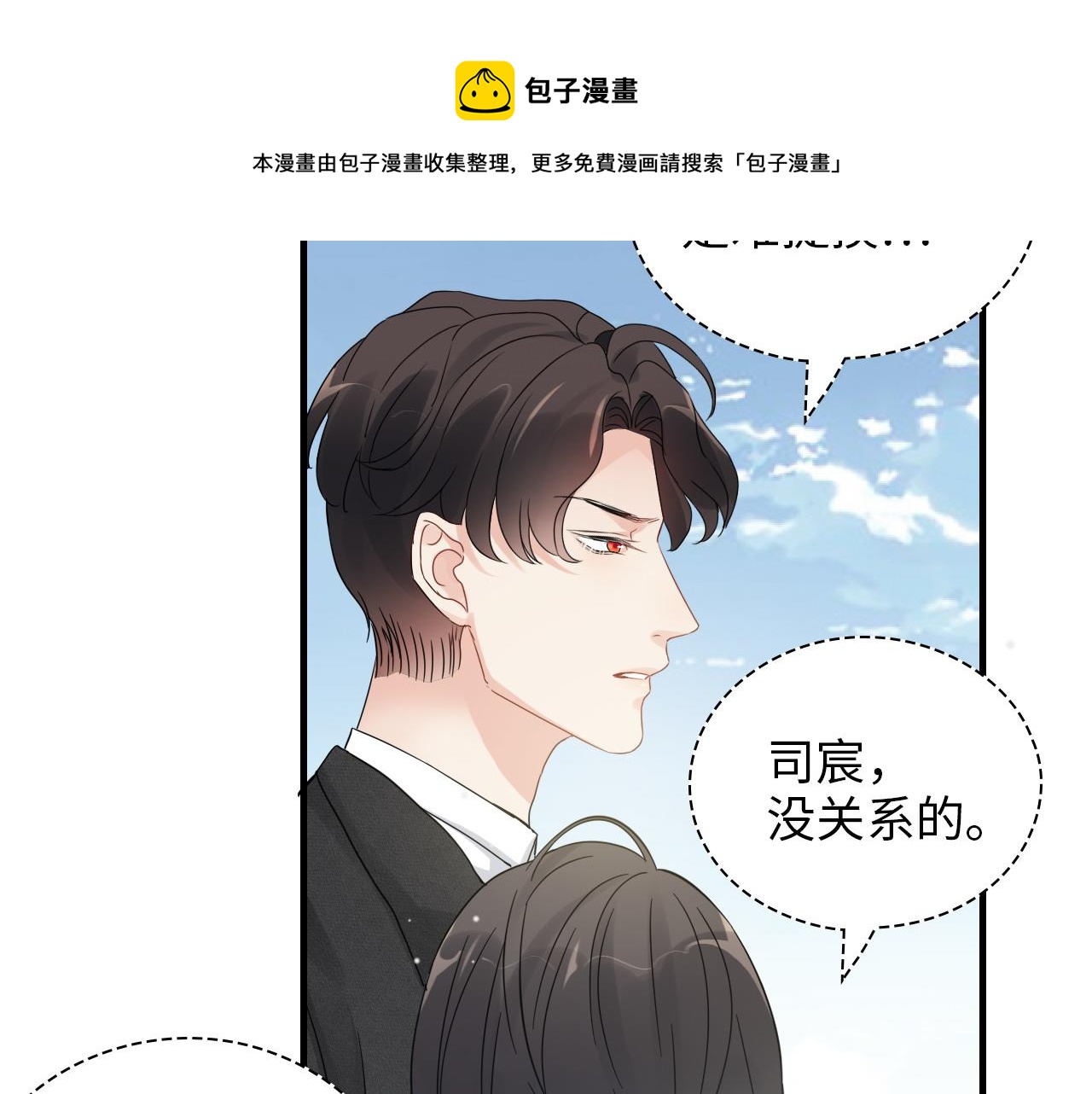 第440话  前往Y国84