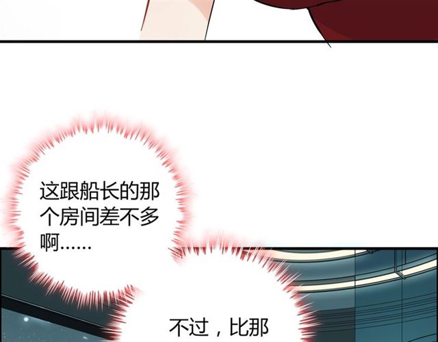第203话 二人反目成仇？！89