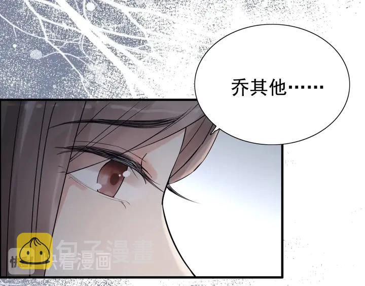 第249话 绝世“好”闺蜜18