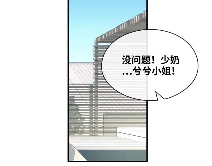 第319话 带着孩子去出差62