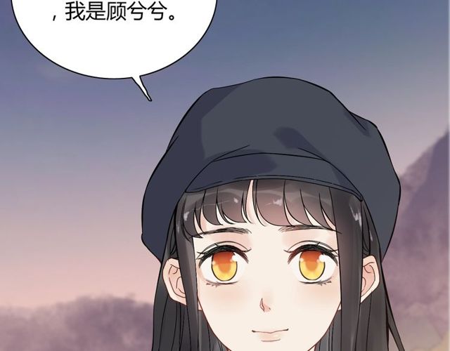 第175话 动不动就吃醋18